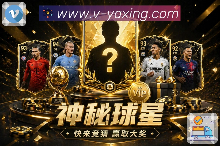 电竞赛事追赛入口
